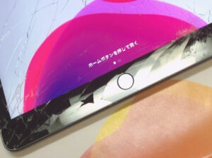 iPad 2019 第7世代 画面修理 ガラス割れ ipad,air,mini 交換 zoom 山梨 甲府昭和